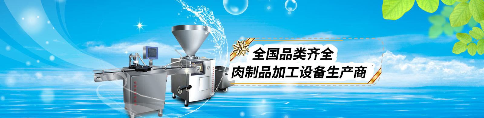 url(http://www.baiyinxinwen.com/upfile/ads/20151020161645-90049810055643328.jpg)