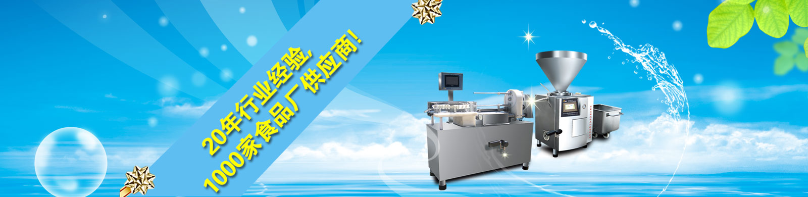 url(http://www.baiyinxinwen.com/upfile/ads/20151020161658-89225469622761008.jpg)