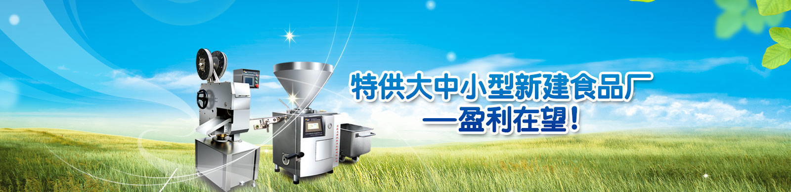 url(http://www.baiyinxinwen.com/upfile/ads/20151020161703-31923763686791064.jpg)